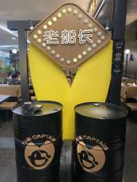 新鮮肉蟹