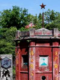 邊城 | 洪安古鎮