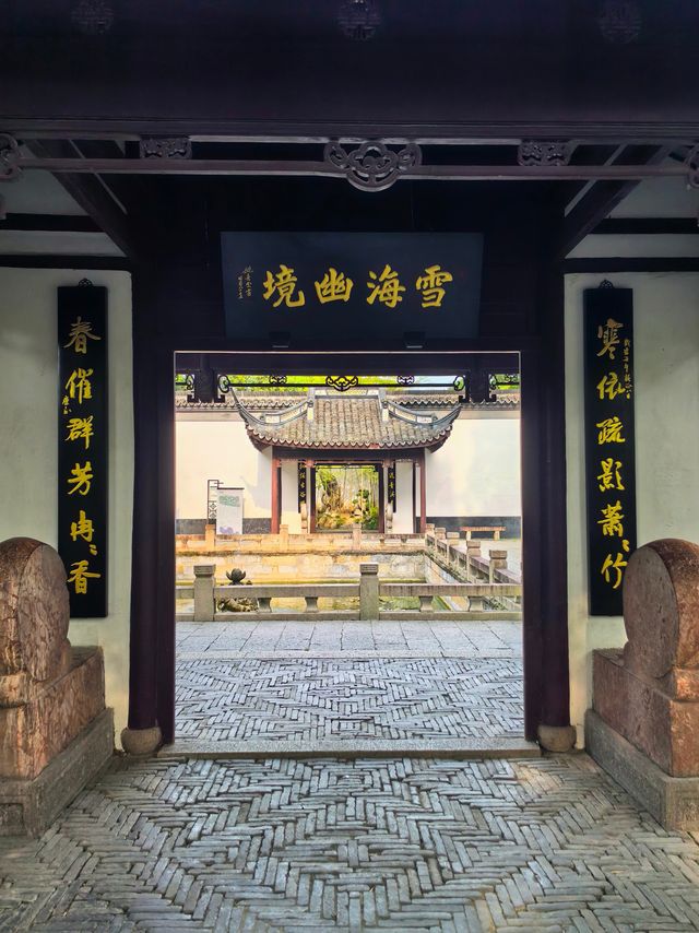 醉白池，上海人都不太熟悉的後花園。