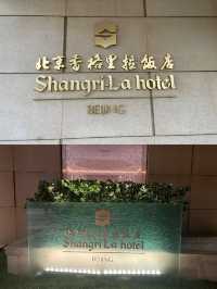 酒店攻略丨北京香格里拉，還得是老牌五星。