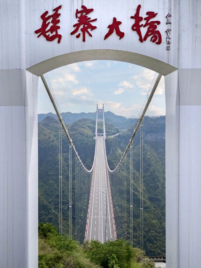 獲選《國家地理》此生必去的旅行地真是太棒了。
