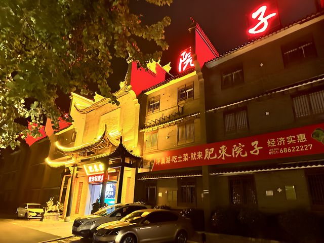 長臨河老街夜市