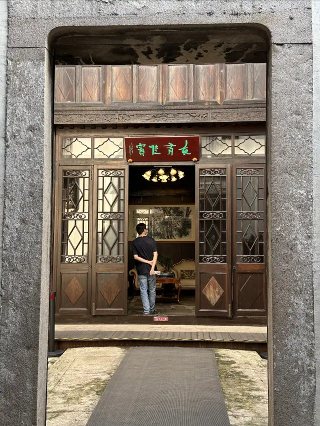 Haining: Another Cultural Landmark - Haining Gazetteer Museum Opens. 