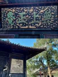 國慶去邊玩？四川《黑神話：悟空》取景地觀音寺。