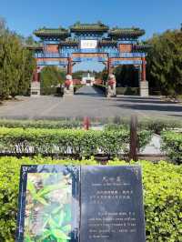 比干廟：歷史與文化的璀璨瑰寶。