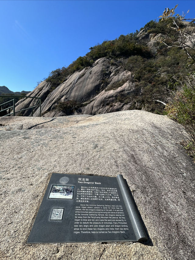 丹東鳳凰山，遼東第一險山。