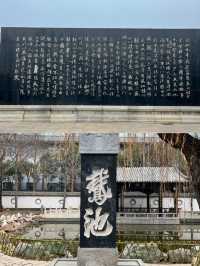 臨沂‖王羲之故居。