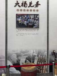 文化傳承——固安非物質文化遺產。