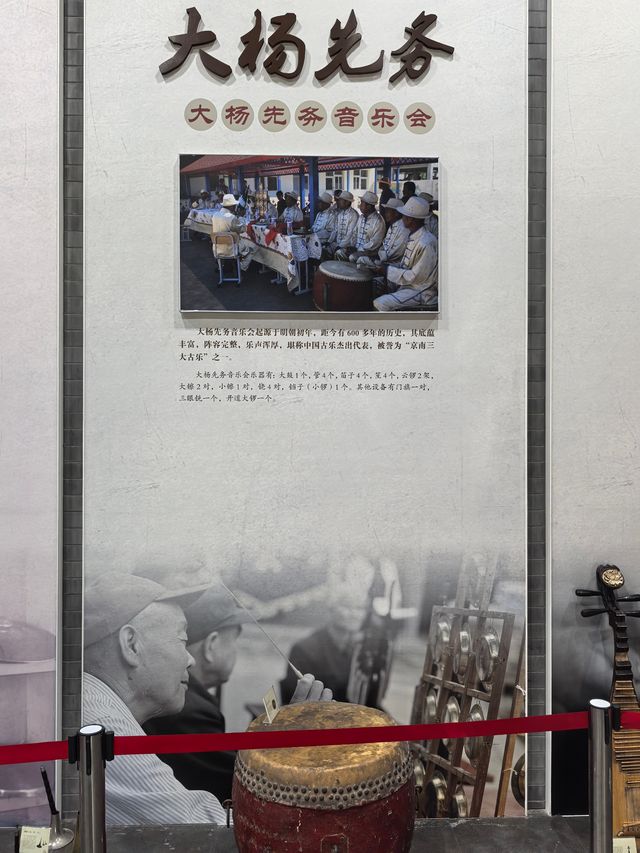 文化傳承——固安非物質文化遺產。