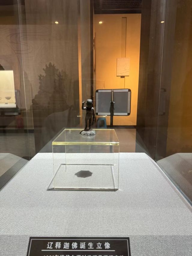 遼陽博物館。