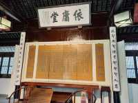 無錫·東林書院。
