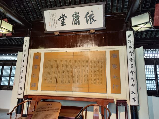 無錫·東林書院。
