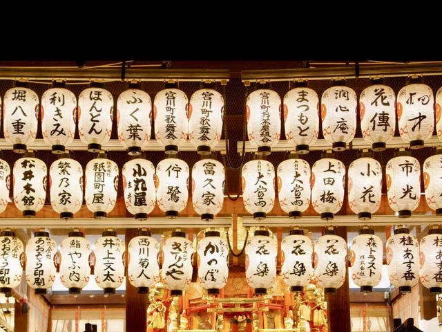 ⛩️京都八坂神社：夜色中流光溢彩的靈性之地