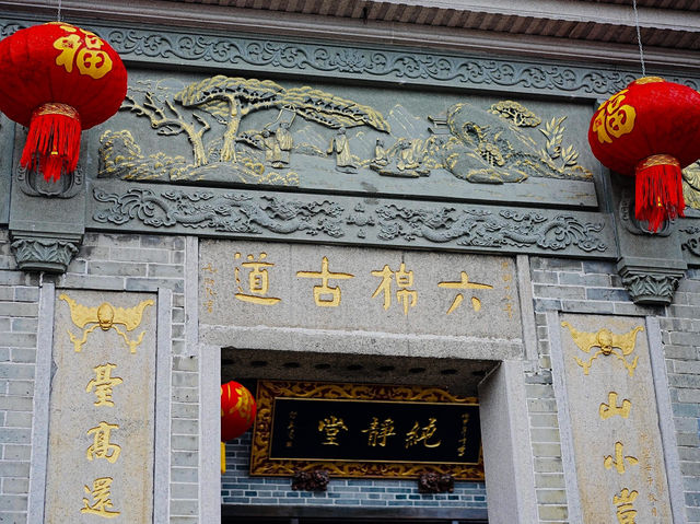 🏯 中山的靈秀之地 - 西山寺 🏯 🏯 中山的靈秀之地 - 西山寺 🏯