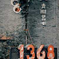 深圳最美夜市｜水圍·1368文化街區