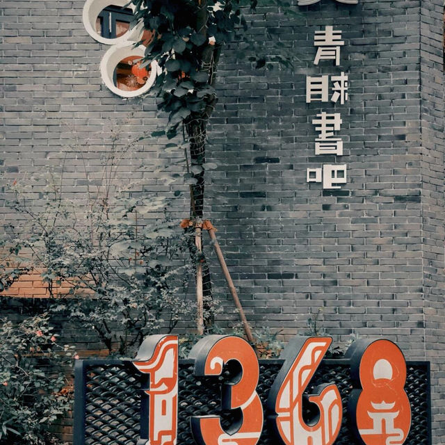 深圳最美夜市｜水圍·1368文化街區