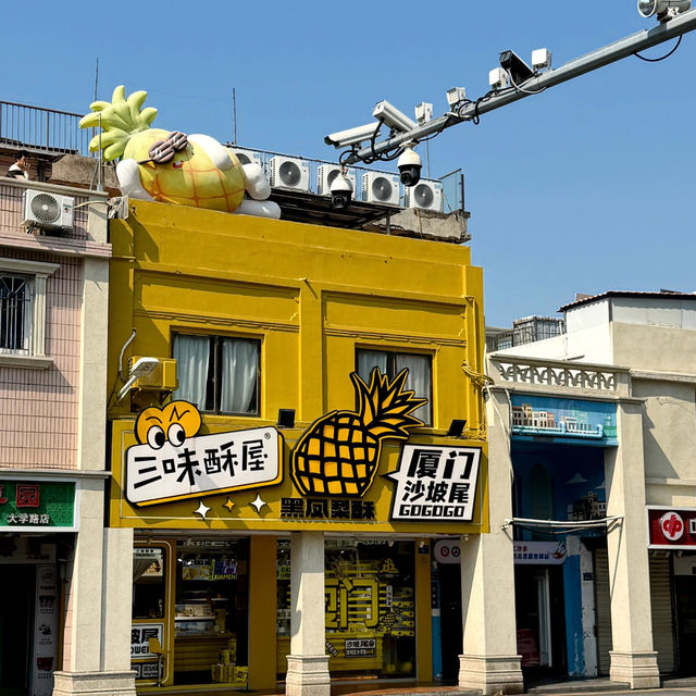 📸廈門沙坡尾必去攻略｜文青打卡天堂✨