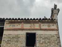 湖南永興下青村黃氏宗祠