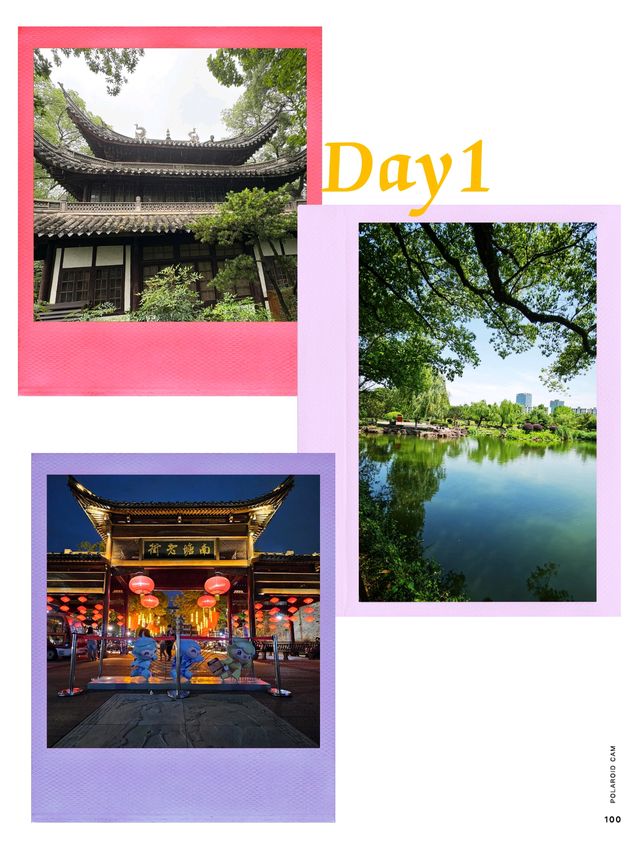 寧波3日遊～～享受歷史古韻