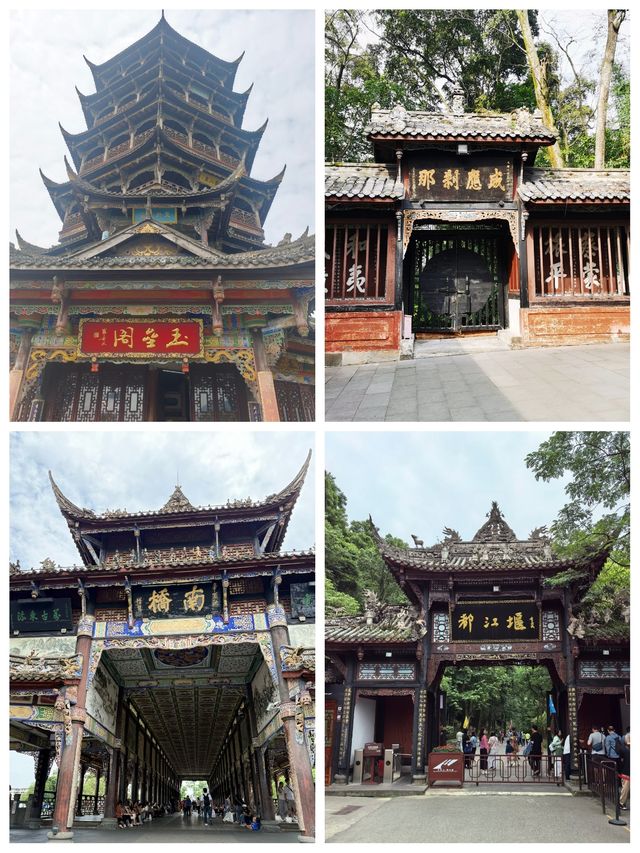 都江堰受罪已回，要去的姊妹慎重