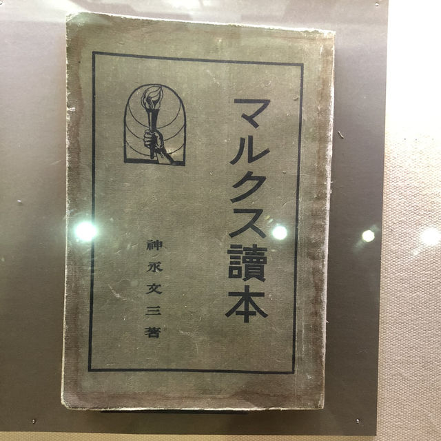 【中国 上海】上海で魯迅ゆかりの地めぐり📚