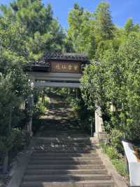 雲海之巔——平山紫雲山景區
