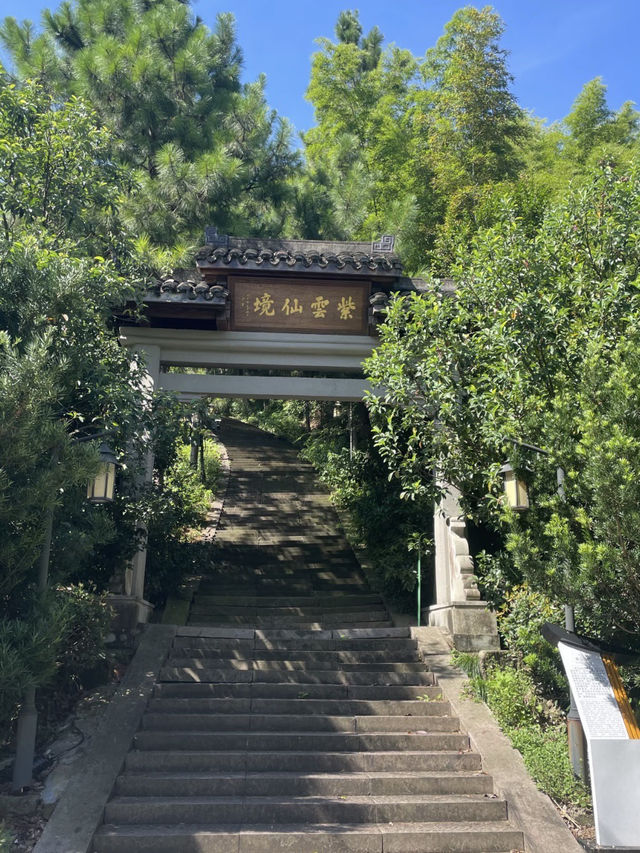 雲海之巔——平山紫雲山景區