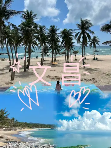 Don't just know Sanya! The "Sea Wonderland" of Tongguling in Wenchang, every snap is wallpaper-worthy scenery