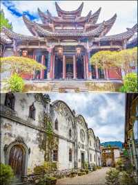 限時免費杭州周邊5A景區衢州廿八都