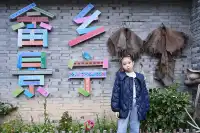 免費逛浙江第二至第七站