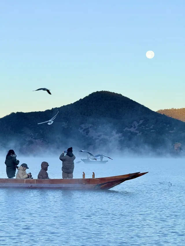 2025.11.22！！！瀘沽湖的晨霧美瘋了！！！！！！！！