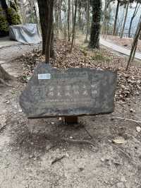 張家界 / 賀龍公園