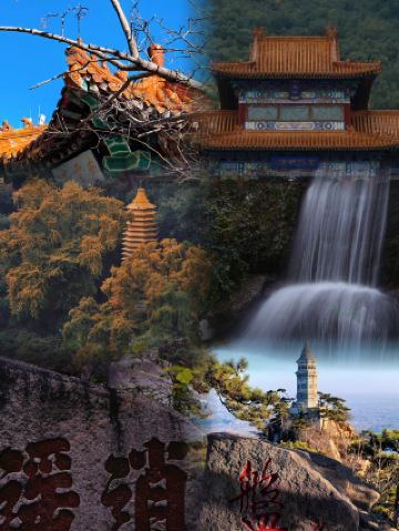 การผสมผสานลักษณะเด่นของภูเขาปานซานในฐานะ "ภูเขาอันดับ 1 ทางตะวันออกของปักกิ่ง" เข้ากับน้ำเสียงของคู่มือท่องเที่ยวทั่วไป ทำให้ชื่อเรื่องเน้นคุณสมบัติหลักที่สำคัญ