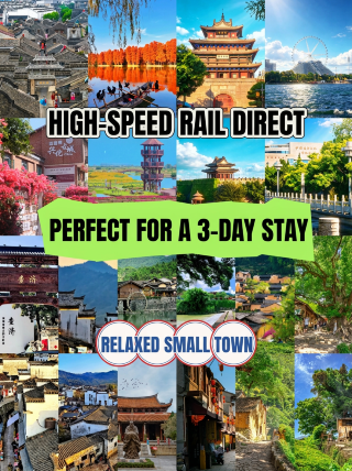 High-speed rail direct! 5 niche, laid-back small cities perfect for a 3-day stay, with fewer crowds, low costs, and no rush