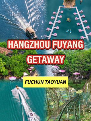Hangzhou hides a perfect summer escape! For those who hate the heat and prefer to relax, this cool secret spot is a must-visit.