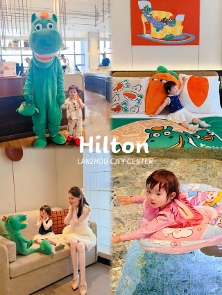 Family trip | Hilton green horse theme room exceeded expectations