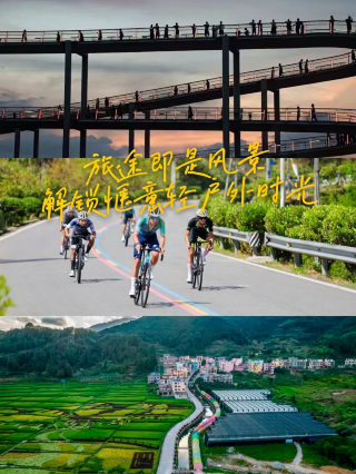 The journey is the scenery | unlock a relaxing light outdoor experience