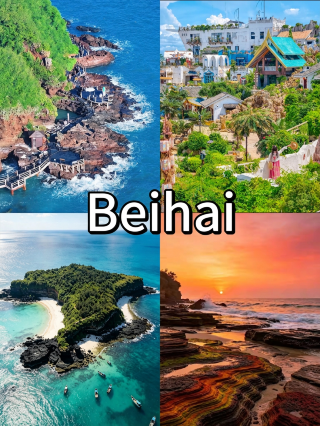Head to Beihai! Check in at the beach, island, and old street