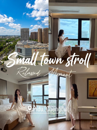 A hidden gem hotel in the west! "Sky-high aesthetics" next to Longfor Paradise Walk — A review of Jimei Hotel