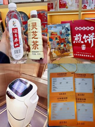 🍂Tai'an Old Town Tour | Stay at Ximei Yaju Hotel, Feel the City’s Gentle Vibe ⛰️

Mount Tai is not the only highlight in Tai'an!
The old town is full of traditional charm and artistic atmosphere 🏮
Vintage stores and cozy cafes line the streets, every corner is perfect for photos✨
A comfortable stay makes your trip even better!
Ximei Yaju Hotel is the ideal choice for hikers and self-driving travelers 🏨

🏨【Ximei Yaju Hotel】
📍Great location: Close to Dai Temple and old town, only a short distance to Hongmen Hiking Entrance. Super convenient for traveling.

🧺24-hour Self-service Laundry Room
Tired and sweaty after hiking or wandering the streets?
Wash and dry your clothes anytime. No need to carry dirty luggage. Perfect for group trips💯

💪Free Gym
Warm up before climbing Mount Tai and stretch your body after descending. Relax your muscles and release travel fatigue.

🅿️Free Parking & EV Charging Piles
Perfect for self-driving guests!
Free parking spaces and charging piles are available, making your Tai’an travel more convenient🚗

🌿Must-visit Spots in Tai’an
✔️Dai Temple: Ancient red walls and historic architecture, great for traditional-style photos📸
✔️Tai’an Old Town: Wander old streets, visit boutiques and cafes, and experience local life☕
✔️Mount Tai Hongmen Route: Enjoy stunning autumn mountain views from the peak🏔️

After a day of sightseeing, relax with a warm cup of tea🍵
Unwind and recharge at Ximei Yaju Hotel, ready for your next wonderful journey💫

#XimeiYajuHotelTaiAn #Tianwaicun #DaiTemple #ShandongAgriculturalUniversityUniversity #TaiAnRailwayStation