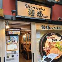 名古屋機場第一航廈好吃拉麵店