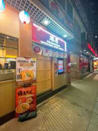 [元朗探店．拉麵] | 超惹味濃蝦湯拉麵推薦