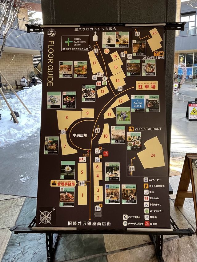 東京近郊🍀舊輕井澤銀座通小食、Miffy專門店、特色咖啡廳集中地