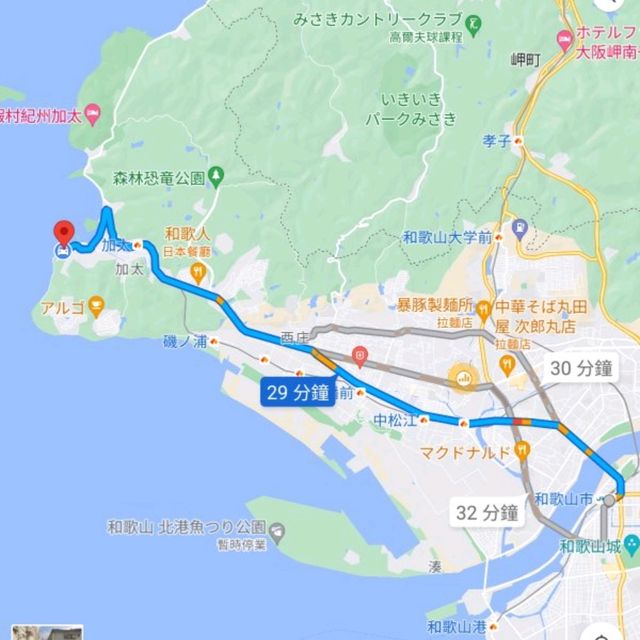 加太kitchen daicjan自製紀州梅雪糕¥400