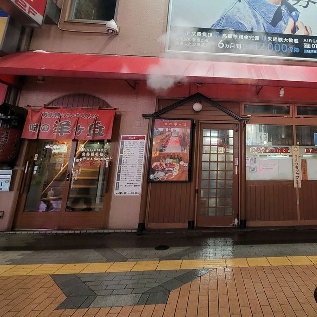 일본 여행 삿포로 현지인 맛집 아지노히츠지가오카 징기스칸