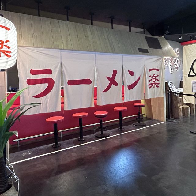 火影忍者一樂拉麵（台北市信義區松壽路20號•台北信義威秀影城2樓）