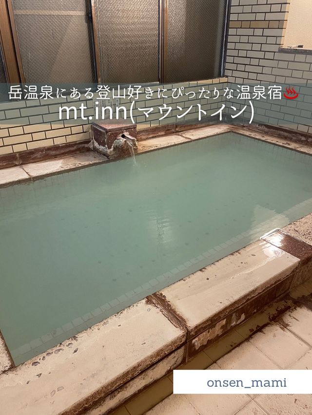 【福島 岳温泉】岳温泉にある登山好きにおすすめな温泉宿♨️