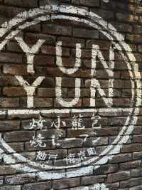 【神戸 南京町】 常に行列ができている人気店、焼小籠包と焼きﾋﾞｰﾌﾝの店「YUNYUN」