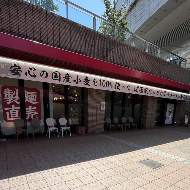【大阪・難波】営業再開！ラーメンの味改良で休業するほどこだわり詰まる「阪流拉麺」