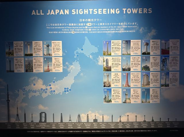 福岡・百道浜。『福岡タワー』を無料で楽しむ『バースデー特典』(夜利用)